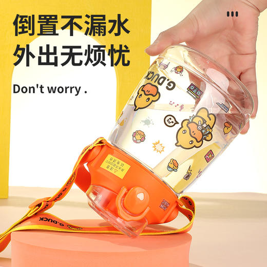 G.DUCK小黄鸭夏季大容量大肚杯1200ml 商品图4