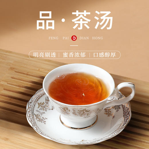 凤牌红茶 云南古树滇红工夫红茶礼盒100g 商品图3