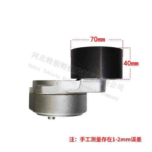 潍柴动力WP5张紧轮、WP7张紧轮 编码：610800060026/潍柴动力WP5皮带张紧轮、WP7皮带张紧轮/潍柴动力WP5皮带涨紧轮、WP7皮带涨紧轮(0026)（0046） 商品图1