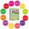 【心如健】全套3册 宝宝书籍4-5岁书本早教书幼儿全脑开发1000题 思维逻辑专注力训书学前数学练习册幼儿园儿童潜能左右脑开发益智启蒙游戏书 商品缩略图4