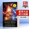英文原版 The Force Awakens Star Wars 星球大战 原力觉醒 英文版 商品缩略图0