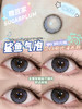 sugarplum 糖豆 鲨鱼气泡 14.2mm  美瞳 商品缩略图0