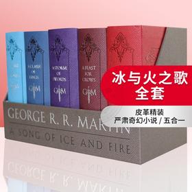 精装皮革版1-5 冰与火之歌全套英文原版小说 A Song of Ice and Fire权力的游戏 英文版全集 game of thrones珍藏版英语进口书籍