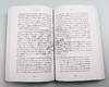 沿河行 英文原版小说 To the River A Journey Beneath the Surface 关于河流的时间之书 奥利维娅莱恩 英文版 进口原版英语书籍 商品缩略图2