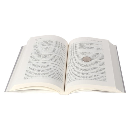 【正版】 中国古典文学名著—警世通言 古代典藏全译本无删减原版原著全文翻译 成人青少年中小学生课外阅读书籍 商品图2