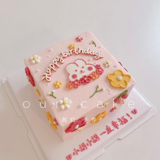 小兔子花花手绘方形/圆形蛋糕-低糖处理无添加 商品图2