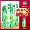 茯苓冬瓜荷叶茶 自然草本去火A4腰花草茶组合大肚茶 商品缩略图0