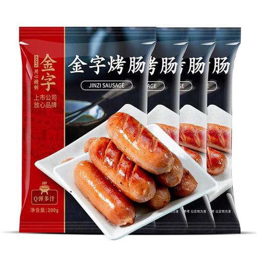 满满是肉·金华金字烤肠 不添加鸡肉和大豆蛋白 还原地道肉肠风味 商品图0