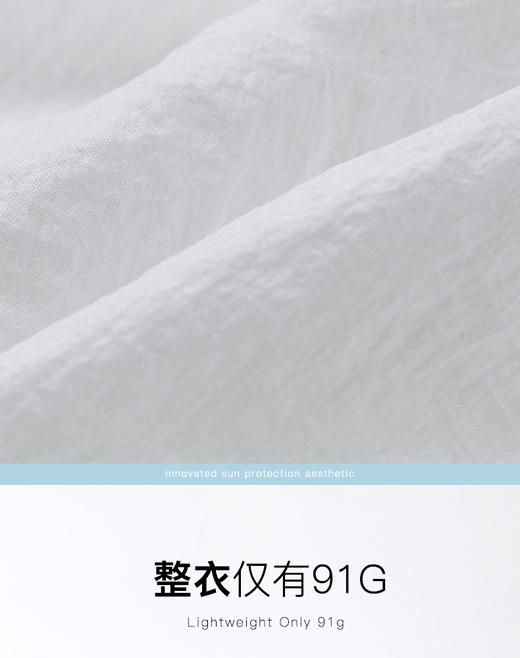 拿捏了 超硬核的防晒衣 防晒黑爱美丽 | RAU新款小魔袋驱蚊多穿款防晒衣 商品图2