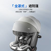 joie巧儿宜儿童安全座椅车载汽车用0-4-7岁360度旋转陀螺勇士grow 商品缩略图2
