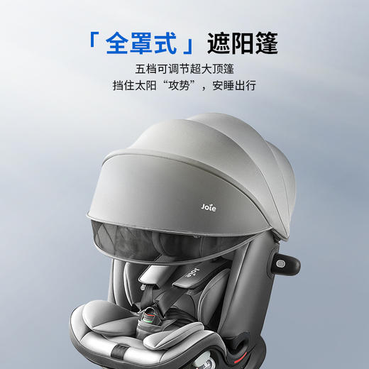 joie巧儿宜儿童安全座椅车载汽车用0-4-7岁360度旋转陀螺勇士grow 商品图2