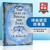 诗翁彼豆故事集 英文原版小说 The Tales of Beedle the Bard 哈利波特系列 外传 神奇动物在哪里2 JK罗琳 英文版进口英语课外读物 商品缩略图0