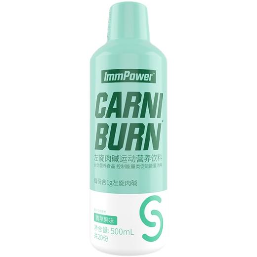 左旋燃烧弹  包含20000左旋单位 健身运动 塑形 懒人健身 商品图4