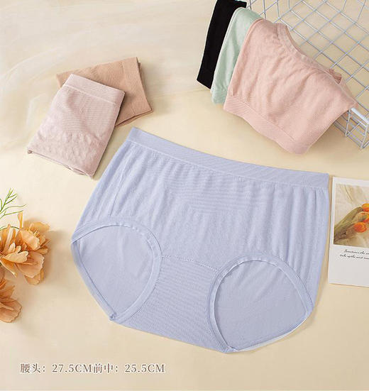 蚕丝抑菌高弹裸氨无缝女士内裤52056 商品图3