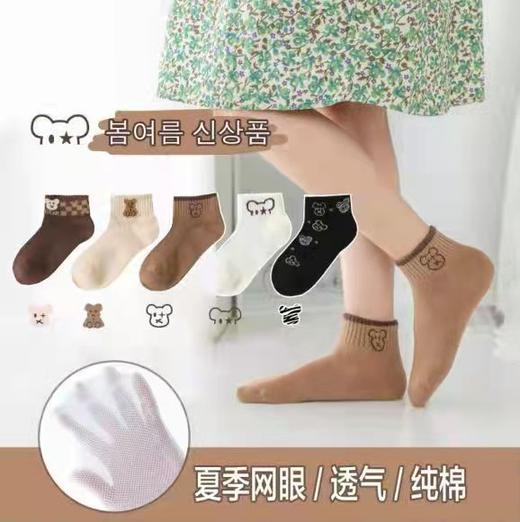 【5双装 轻薄透气 吸汗抗起球】春夏季网眼薄款儿童袜子网袜童袜a类男童女童棉袜短袜 商品图9