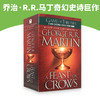 冰与火之歌4群鸦的盛宴英文原版小说 A Song of Ice and Fire A Feast for Crows 乔治马丁HBO美剧原著权力的游戏进口书籍正版全套 商品缩略图2