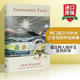 托尔金作品 I 努门诺尔与中洲之未完的传说故事 进口英文原版小说 Unfinished Tales 霍比特人指环王系列外传全英文版