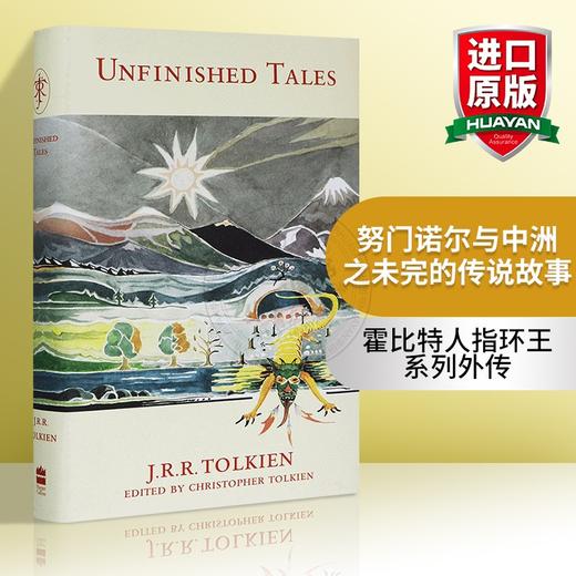 托尔金作品 I 努门诺尔与中洲之未完的传说故事 进口英文原版小说 Unfinished Tales 霍比特人指环王系列外传全英文版 商品图0