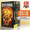微光之城系列4册 英文原版儿童文学书 The City of Ember Complete Boxed Set 珍妮 杜普洛 奇幻小说 进口英语书籍 商品缩略图0