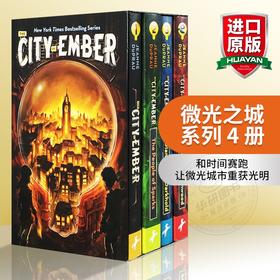 微光之城系列4册 英文原版儿童文学书 The City of Ember Complete Boxed Set 珍妮 杜普洛 奇幻小说 进口英语书籍