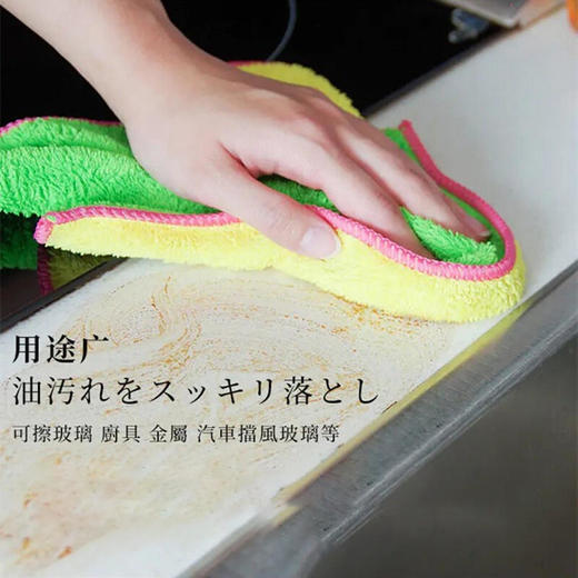 6条更实惠「厨房变革第一布」ONEDAY 珊瑚绒抹布 双层加厚珊瑚绒 蓬松厚实 不易掉毛 手感舒适 轻松清洁 商品图1