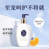 可悠然奢宠美肌身体乳（宁澄馨香）(蜜恋馨语)300ml【新老包装随机发货】 商品缩略图0