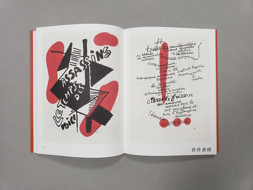 Leger: The Search for A New Order/莱热：寻找新秩序 商品图2