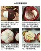 山竹 商品缩略图1