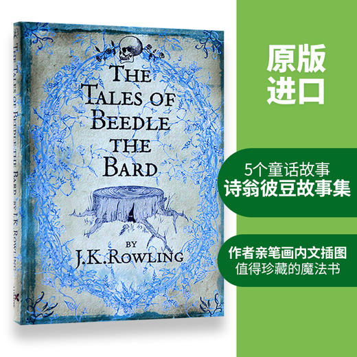 诗翁彼豆故事集 英文原版小说 The Tales of Beedle the Bard 哈利波特系列 外传 神奇动物在哪里2 JK罗琳 英文版进口英语课外读物 商品图2