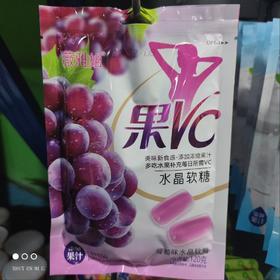 薇雅姐 果VC 水晶软糖 葡萄味软糖 120g