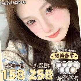 focusmoon春季女神活动