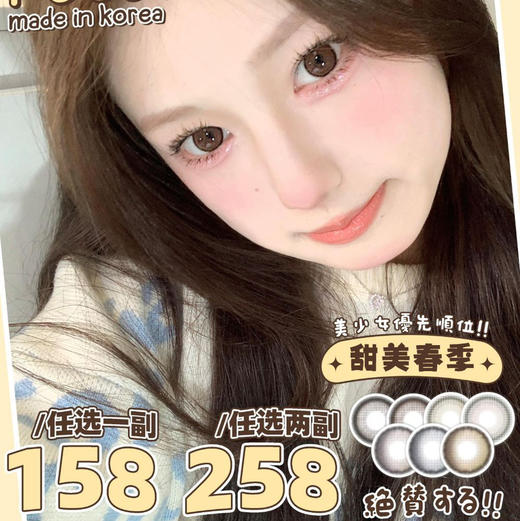 focusmoon春季女神活动 商品图0