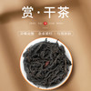 凤牌红茶 云南古树滇红工夫红茶礼盒100g 商品缩略图2