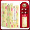 【粮药LY】金银花菊花决明子牛蒡枸杞植物组合花草茶 商品缩略图1