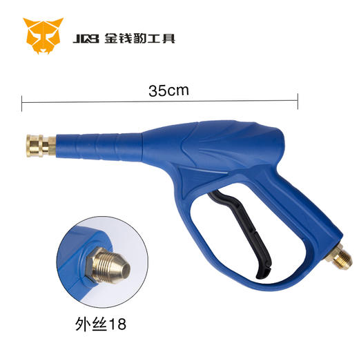 360型高压洗车水枪 商品图2