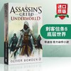 刺客信条8底层世界 英文原版小说 Assassin s Creed Underworld 英文版 进口正版英语图书 商品缩略图0