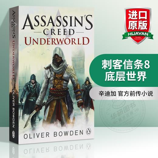 刺客信条8底层世界 英文原版小说 Assassin s Creed Underworld 英文版 进口正版英语图书 商品图0