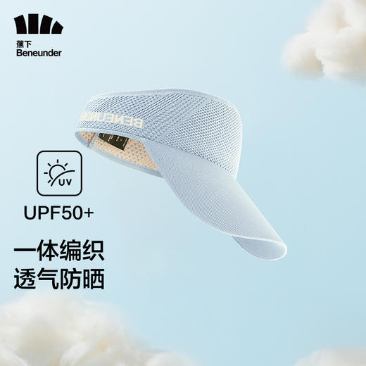 蕉下循氧系列针织防晒空顶帽 商品图7