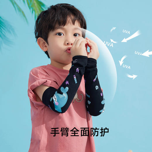 【童趣版】韩国VVC儿童冰丝袖   BJX 商品图1