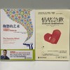 情绪急救+抱怨的艺术+学会宽恕 3册 商品缩略图1