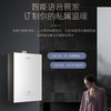 卡萨帝（Casarte）热水器  JSQ31-16CQ3BPU1纯白色 商品缩略图8