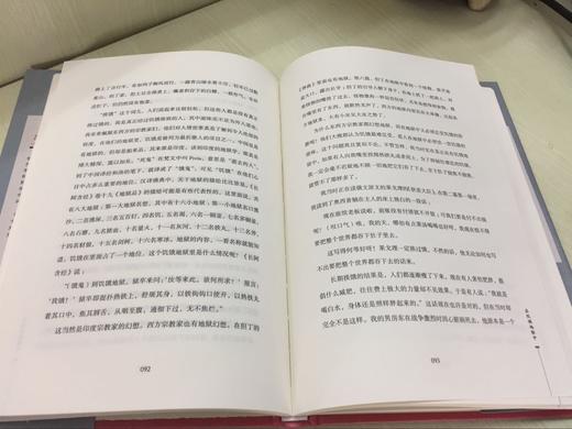 【正版】留德十年 季羡林散文精选作品集系列 现当代文学小说 讲述了作者1935-1945年留学德国的经历 畅销小说书籍 商品图3