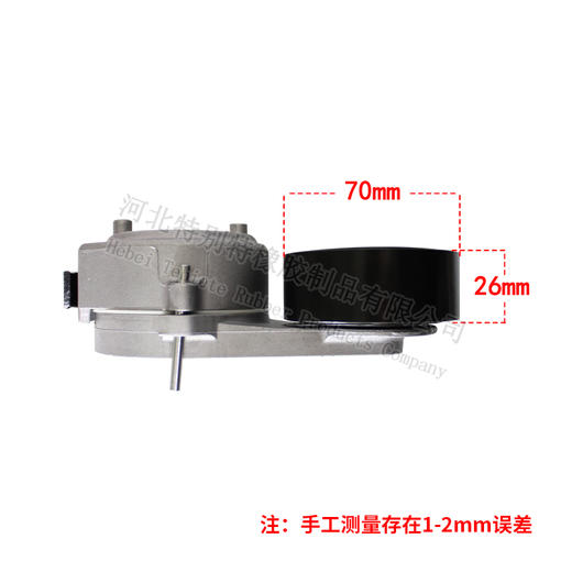 潍柴WP13张紧轮（1185）612630061029德龙x3000涨紧轮（适用6pk1399、6pk1462、61399、61462）潍柴WP13皮带张紧轮/潍柴WP13皮带涨紧轮（1029） 商品图1