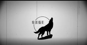 狼族摄影公开课 第16集 水滴+牛奶皇冠