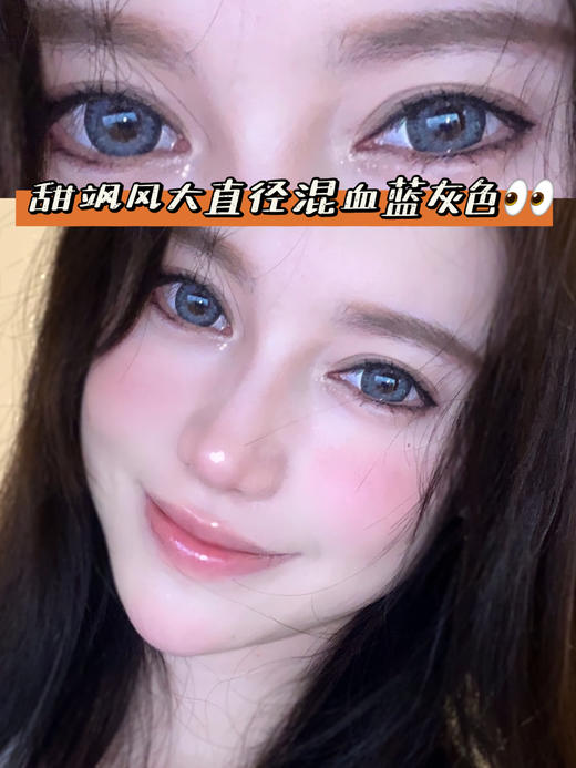 Mojito·舌兰烟灰「含硅水凝胶」年抛型 商品图0