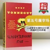 第五号屠宰场 英文原版科幻小说 Slaughterhouse-Five 冯内古特 英文版原版 经典文学 外国文学 正版进口畅销书籍 商品缩略图0
