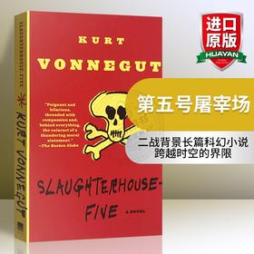 第五号屠宰场 英文原版科幻小说 Slaughterhouse-Five 冯内古特 英文版原版 经典文学 外国文学 正版进口畅销书籍