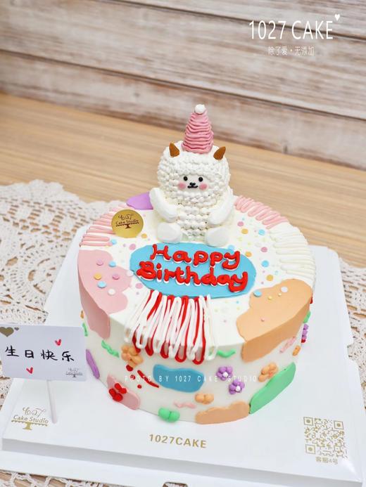 1027CAKE | 涂鸦ins风 可爱款 立体小羊 商品图1