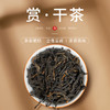 凤牌红茶 云南特级滇红茶凤庆九号礼盒装100g包邮 商品缩略图2