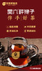 黑六碎银子·伴手好茶 商品缩略图0